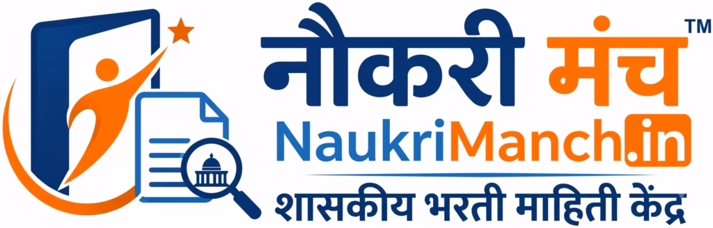 NAUKRIMANCH.IN LOGO